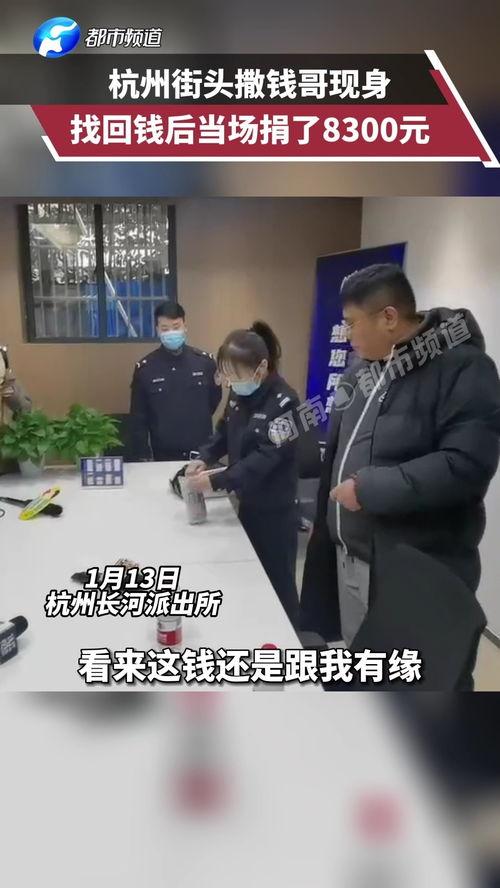 杭州钱哥最新爆料,最新爆料背后的真相与内幕  第1张