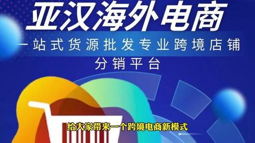 最新电商爆料,神秘新品即将亮相,颠覆购物体验! 第2张 最新电商爆料,神秘新品即将亮相,颠覆购物体验! 第2张