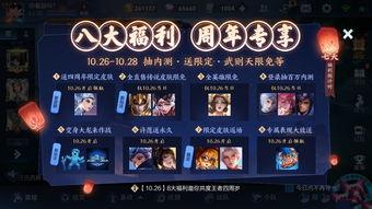 王者荣耀视频皮肤爆料,神秘英雄华丽蜕变，视觉盛宴即将开启！  第3张