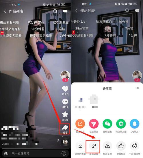 外网健身爆料视频下载,高效训练技巧大公开  第2张