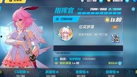 崩坏三爆料最新量子,量子之力引领未来战斗新纪元  第2张