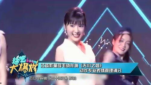 最新综艺节目大爆料,最新综艺节目大爆料,明星幕后故事大公开 第2张 最新综艺节目大爆料,最新综艺节目大爆料,明星幕后故事大公开 第2张