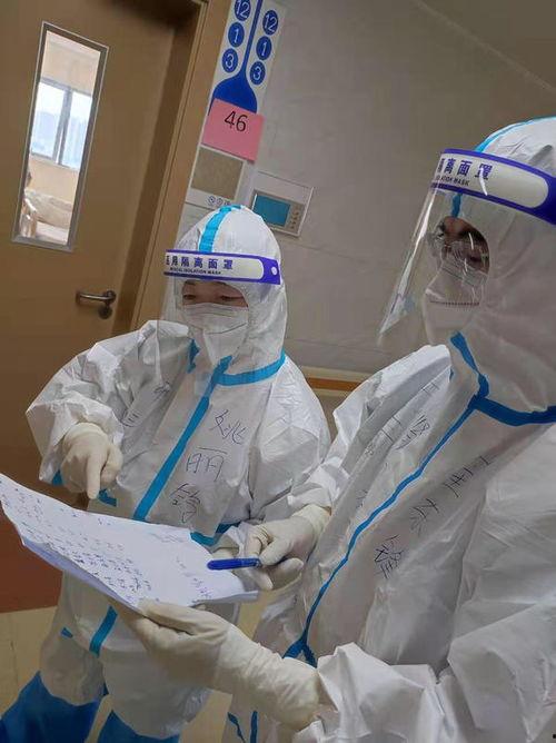 郑州爆料医护人员视频最新,英勇身影诠释医者仁心 第1张 郑州爆料医护人员视频最新,英勇身影诠释医者仁心 第1张